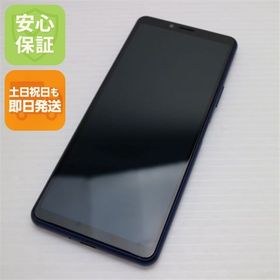 安心保証 美品 SO-41A Xperia 10 II ブルー 白ロム