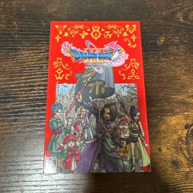 ドラゴンクエストXI 過ぎ去りし時を求めて S