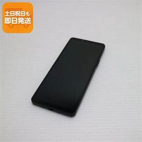 超美品 SO-52D Xperia 10 V ブラック DoCoMo スマホ SONY 即日発送 あすつく 土日祝発送OK