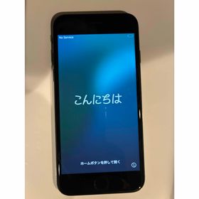 アイフォーン(iPhone)のiPhone SE 第３世代(スマートフォン本体)