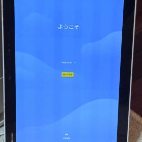 【ジャンク品】arrows Tab F-04H ドコモ タブレット本体のみ