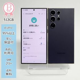 値下げ可 Galaxy S24 Ultra 512GB SIMフリー 中古品 Galaxy S24 Ultra 512GB 新品 152,000円 中古 104,500円 | ネット最