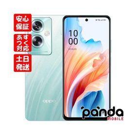 【あすつく、土日、祝日発送、店舗受取可】訳あり特価・新品未開封品【Nランク】Y!mobile版 OPPO A79 5G A303OP グローグリーン 4549046141163 ※外箱傷み