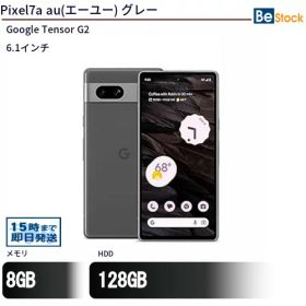 中古スマートフォンGoogle Pixel7a au(エーユー) グレー GA03694_GL 【中古】 Google Pixel7a 中古スマートフォンGoogle Tensor G2 Android15 Google Pixel7a 中古スマートフォンGoogle Tensor G2 Android15