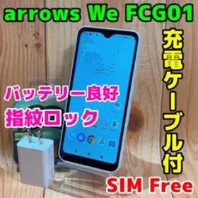 SIMフリー 本体 arrows We FCG01 64 GB 006G4