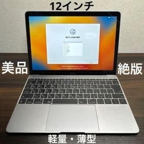 MacBook 12インチ 2017 m3 8GB 265GB スペースグレイ