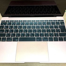 MacBook (Retina, 12-inch, 2017) ローズゴールド