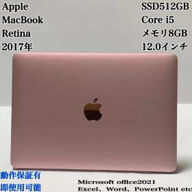 【軽量】MacBook 2017年 SSD512GB メモリ8GB 12.0インチ パソコン PC