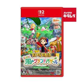 Nintendo 【Switch 2】 牧場物語 Let's！風のグランドバザール パッケージ版
