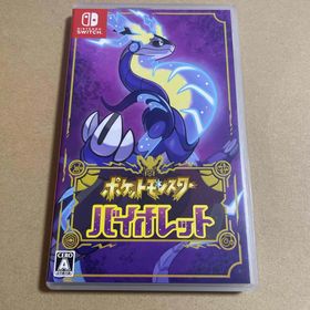 ニンテンドウ(任天堂)のポケットモンスター バイオレット(家庭用ゲームソフト)