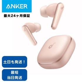 アンカー ワイヤレスイヤホン Bluetooth Anker Soundcore Liberty 5 アプリコットピンク