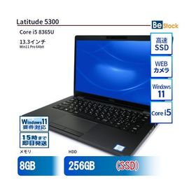 中古 ノートパソコン Dell デル 13インチ Latitude 5300 5300-touch Core i5 メモリ：8GB SSD搭載 6ヶ月保証
