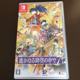 遙かなる時空の中で7 Switch