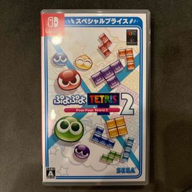 セガ(SEGA)のぷよぷよテトリス2 スペシャルプライス(家庭用ゲームソフト)