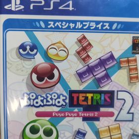 セガ(SEGA)のぷよぷよテトリス2 スペシャルプライス (家庭用ゲームソフト)