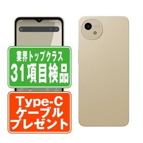 SH-52E AQUOS wish4 ホワイト SIMフリー ドコモ 中古 スマホ 本体 良品 7日間返品OK あすつく sh52ewh7mtm