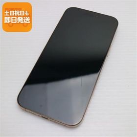 美品 SIMフリー iPhone 16 Pro Max 256GB デザートチタニウム スマホ APPLE 即日発送 あすつく 土日祝発送OK