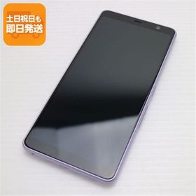 新品同様 F-41A arrows Be4 パープル スマホ 白ロム 中古 あすつく 土日祝発送OK