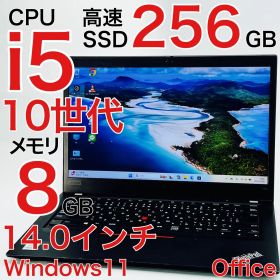 Core i5 10世代 8GB Windows11 ノートパソコン オフィス付き Lenovo ThinkPad T14s Gen1 20T1S0TE00 2020年式