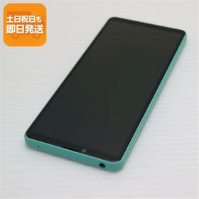 中古 Xperia 10 IV SOG07 ミント スマホ あすつく 土日祝発送OK