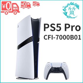 [新品/保証付き]箱に痛みあり CFI-7000B01 PlayStation 5 Pro プレイステーション5プロ CFI-7000B01 PS5 Pro 本体 送料無料