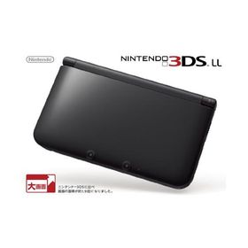 ニンテンドー3DS LL ブラック 【メーカー生産終了】