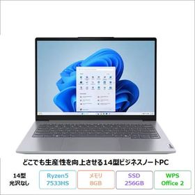 Lenovo ThinkBook 14 Gen 7 AMD ノートパソコン 21MVCTO1WW Windows11 Office付き Ryzen 5 7533HS メモリ8GB SSD256GB 14インチ 再生品Sランク