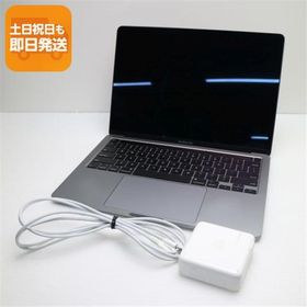 超美品 MacBook Pro 2020 13インチ Core i5 16GB SSD 1TB ノートパソコン Apple 中古 即日発送 あすつく 土日祝発送OK