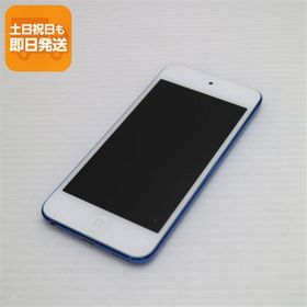 超美品 iPod touch 第6世代 32GB ブルー 即日発送 オーディオプレイヤー Apple 本体 あすつく 土日祝発送OK