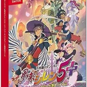 不思議のダンジョン 風来のシレン5plus フォーチュンタワーと運命のダイス -Switch