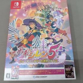 ニンテンドースイッチ 不思議のダンジョン 風来のシレン5plus フォーチュンタワーと運命のダイス