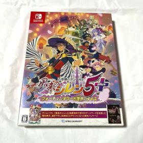 不思議のダンジョン 風来のシレン5plus フォーチュンタワーと運命のダイス