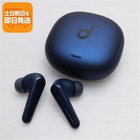 超美品 Anker Soundcore Liberty Air 2 Pro ネイビー ワイヤレスイヤホン ANKER 即日発送 あすつく 土日祝発送OK