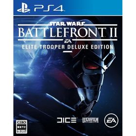 【送料無料】【中古】PS4 PlayStation 4 ソフト Star Wars バトルフロントII:Elite Trooper Deluxe Edition （プロダクトコードなし）