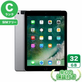SIMフリー iPad 第5世代 スペースグレイ32GB 本体[Cランク] iPad 中古 送料無料 当社6ヶ月保証
