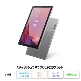 Lenovo Tab M9 タブレット ZAC30178JP Android MediaTek Helio 3GB 32GB 9インチ 再生品Aランク