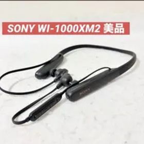 美品 SONY WI-1000XM2 ノイズキャンセリング ハイレゾ ワイヤレス