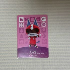 amiibo 1ごう(その他)