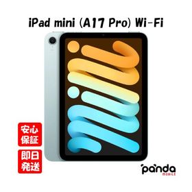 【あすつく、土日、祝日発送、店舗受取可】新品未開封品【Nランク】iPad mini (A17 Pro) Wi-Fi 128GB ブルー MXN73J/A Apple A2993 4549995526493