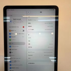 訳あり iPad Air 4 256GB Wi-Fi スペースグレイ 90% Touch ID不可