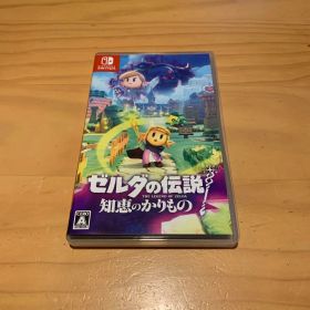 Switch ゼルダの伝説 知恵のかりもの