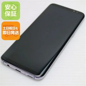 【中古】 美品 SC-02J Galaxy S8 グレイ 安心保証 即日発送 スマホ SAMSUNG docomo 本体 白ロム 土日祝発送OK