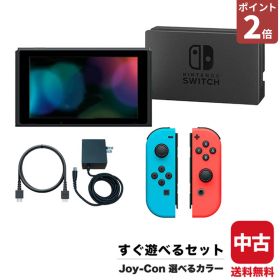 【ポイント2倍】【60日保証キャンペーン中】選べる 型番 新型 旧型 初期型 Switch 本体 スイッチ Nintendo 任天堂 Joy-Con(L)/(R) 選べるカラー ジョイコン すぐ遊べるセット ゲーム機 【中古】