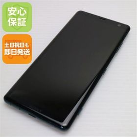 安心保証 美品 SO-01L Xperia XZ3 フォレストグリーン 本体 白ロム