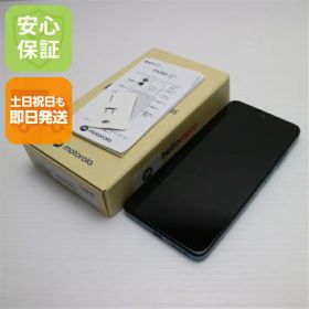 【中古】新品同様 SIMフリー moto g05 ミスティブルー スマホ モトローラ 安心保証 即日発送 あす楽 土日祝発送OK