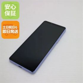 美品 SO-52D Xperia 10 V ラベンダー DoCoMo スマホ SONY 即日発送 土日祝発送OK 04000