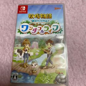 牧場物語 Welcome！ワンダフルライフ