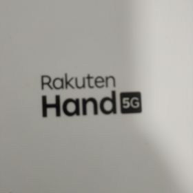 ラクテン(Rakuten)のRakuten Hand 5G (スマートフォン本体)