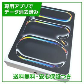 【バッテリー92%】iPadPro 11インチ第5世代 Wi－Fi 256GB スペースブラック