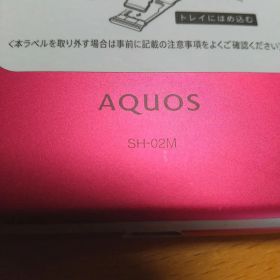 AQUOS SH-02M docomo ピンク